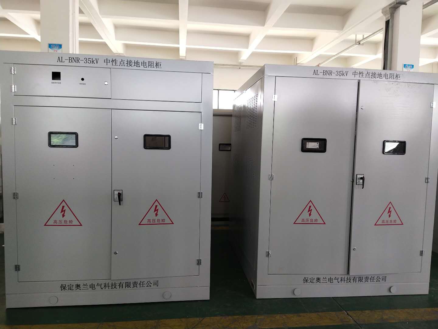 江蘇南通110KV軌道交通世紀大道、永和路變電站項目35KV接地電阻柜生產(chǎn)完畢